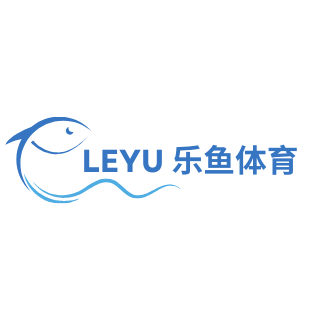 乐鱼体育
